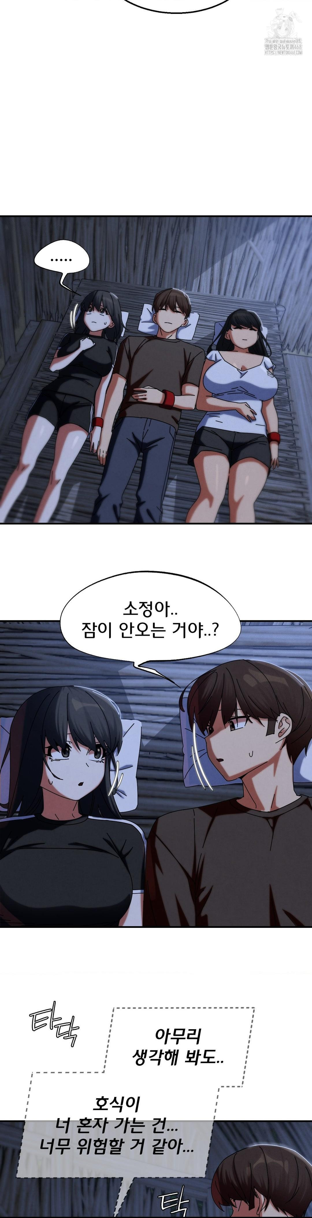 Seniors of Class 5 Raw - Chapter 114 Page 33