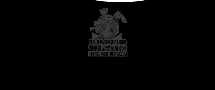 Pervert Diary Raw - Chapter 132 Page 49