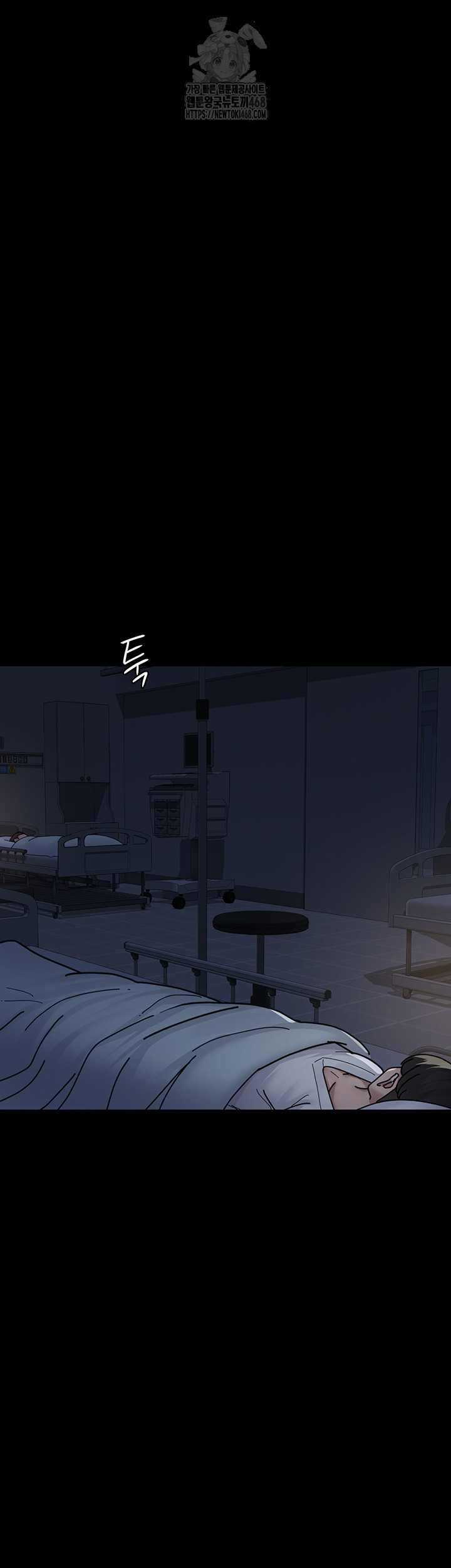 Night Hospital Raw - Chapter 111 Page 35