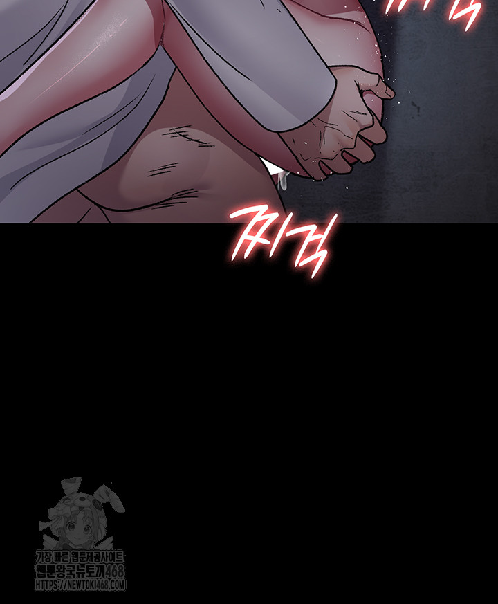 Night Hospital Raw - Chapter 117 Page 20