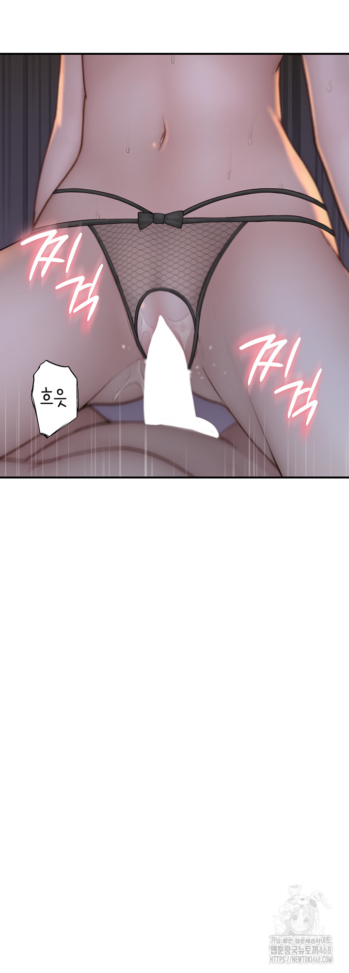 Addicted to My Mother Raw - Chapter 90 Page 60