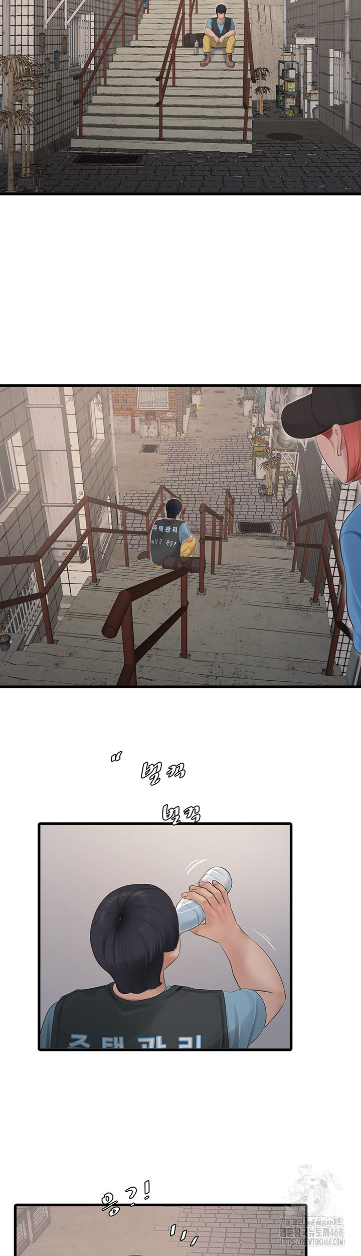 Ajummas Inspection Diary Raw - Chapter 82 Page 22