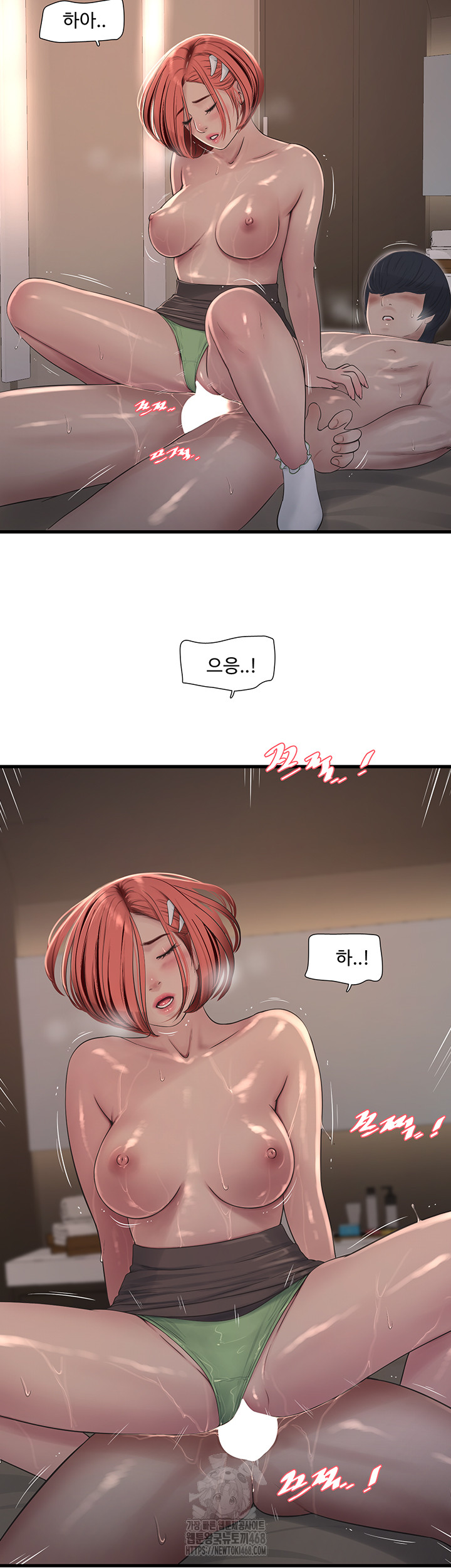 Ajummas Inspection Diary Raw - Chapter 90 Page 28