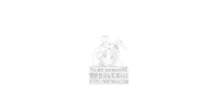 Relationship Reversal Button Raw - Chapter 68 Page 14