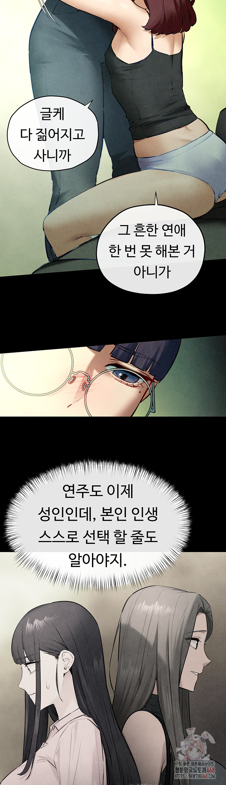 Moby Dick Raw - Chapter 70 Page 33