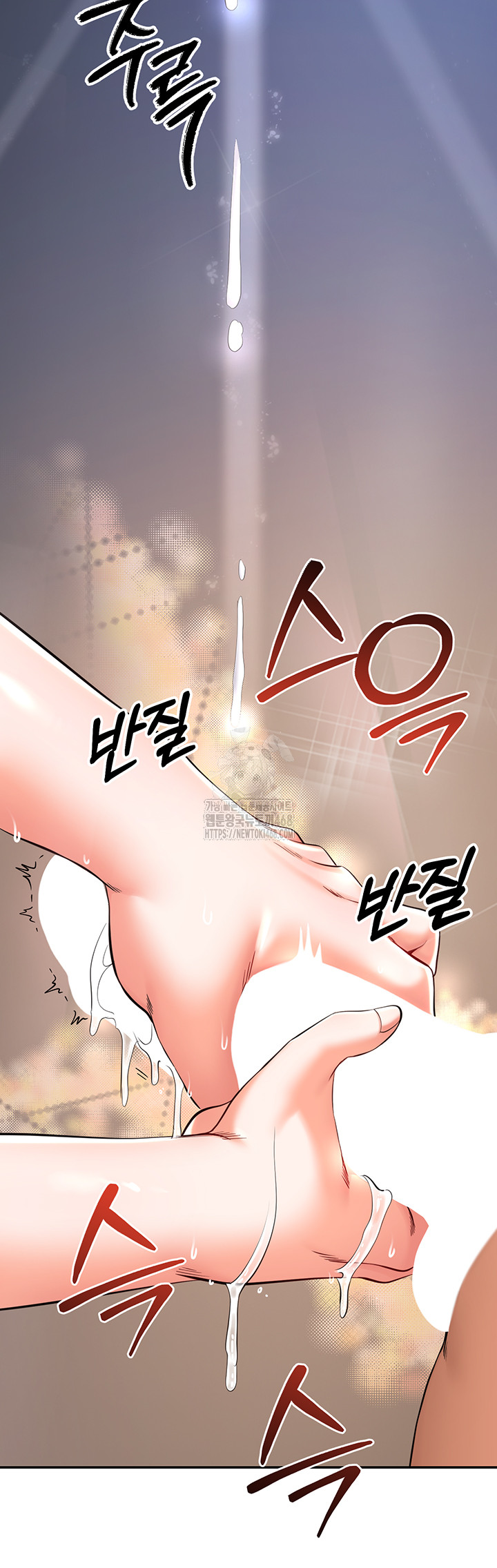 Revenge by Harem Raw - Chapter 41 Page 13