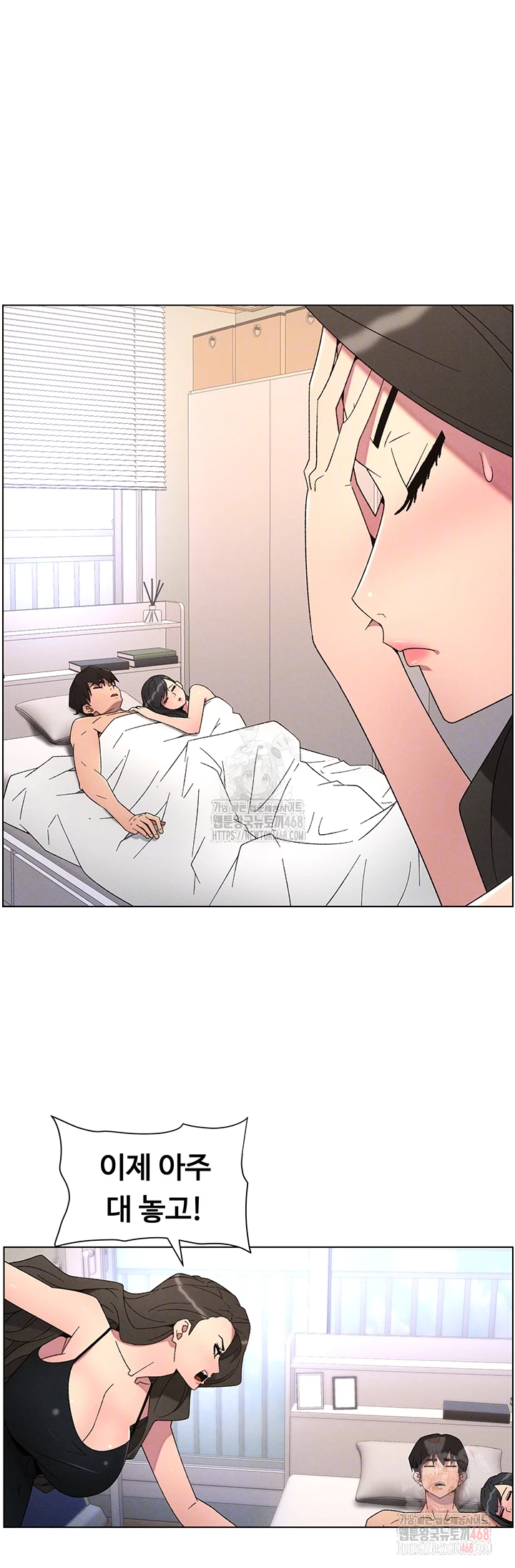 A Secret Lesson With My Younger Sister Raw - Chapter 62 Page 12