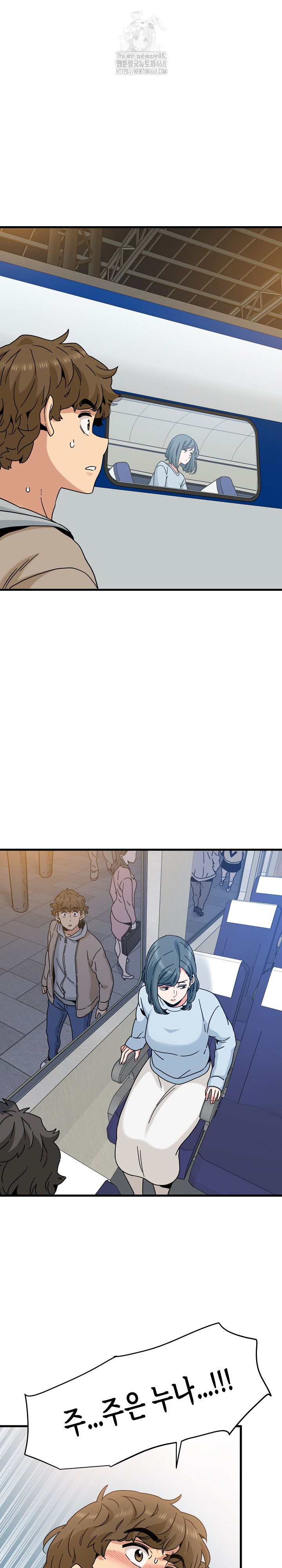 A Turning Point Raw - Chapter 106 Page 29