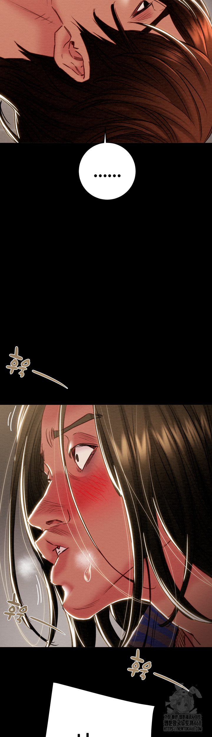 The Man Who Devours Raw - Chapter 52 Page 34