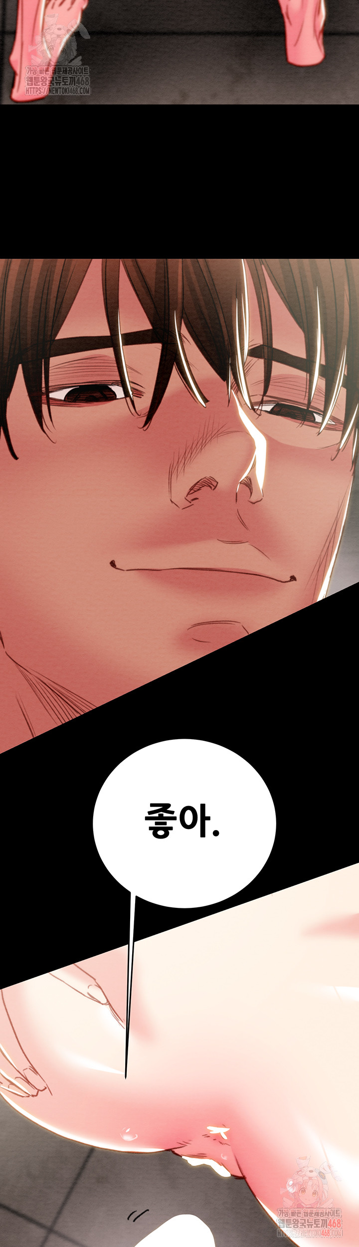 The Man Who Devours Raw - Chapter 56 Page 35