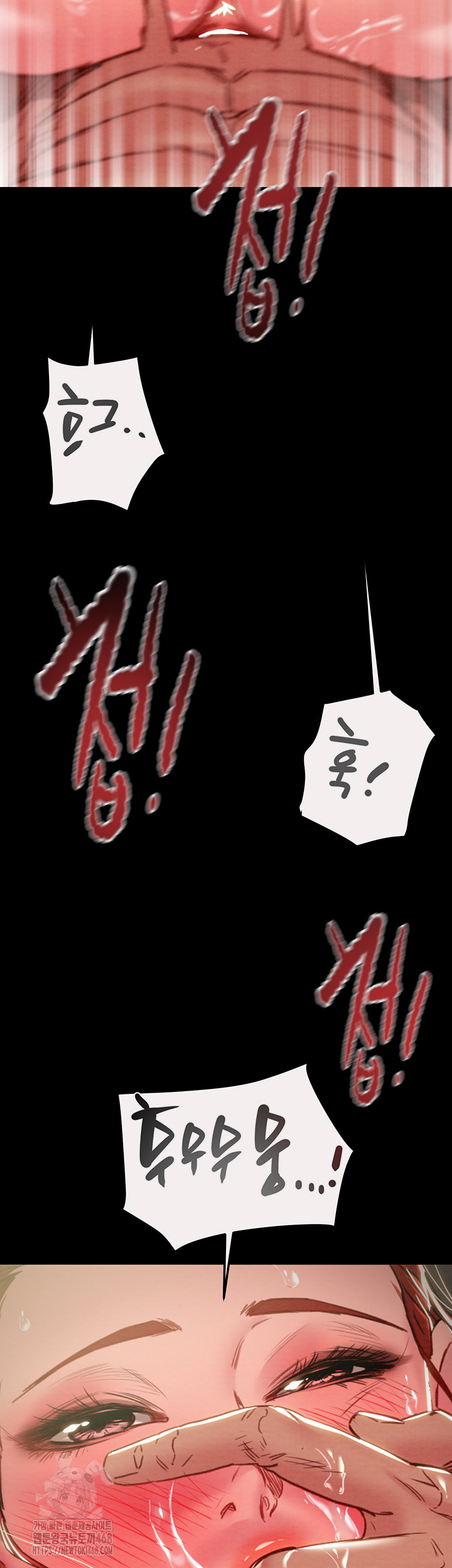 The Man Who Devours Raw - Chapter 61 Page 35