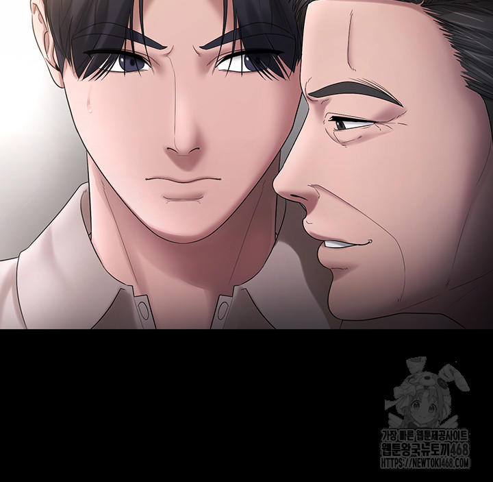 The Chairman’s Wife Raw - Chapter 52 Page 26