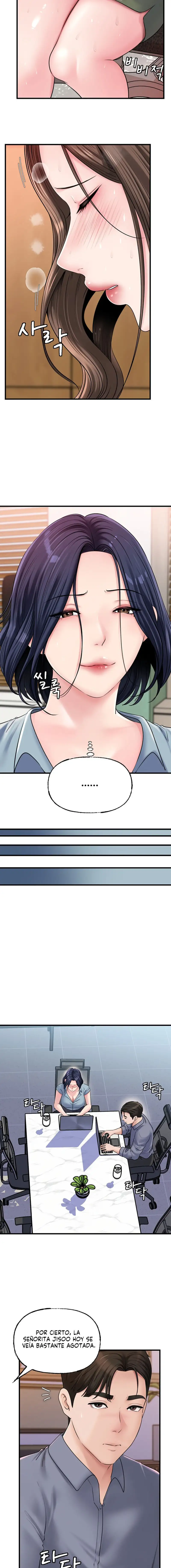 Not the Daughter, but the Mother Raw - Chapter 57 Page 12