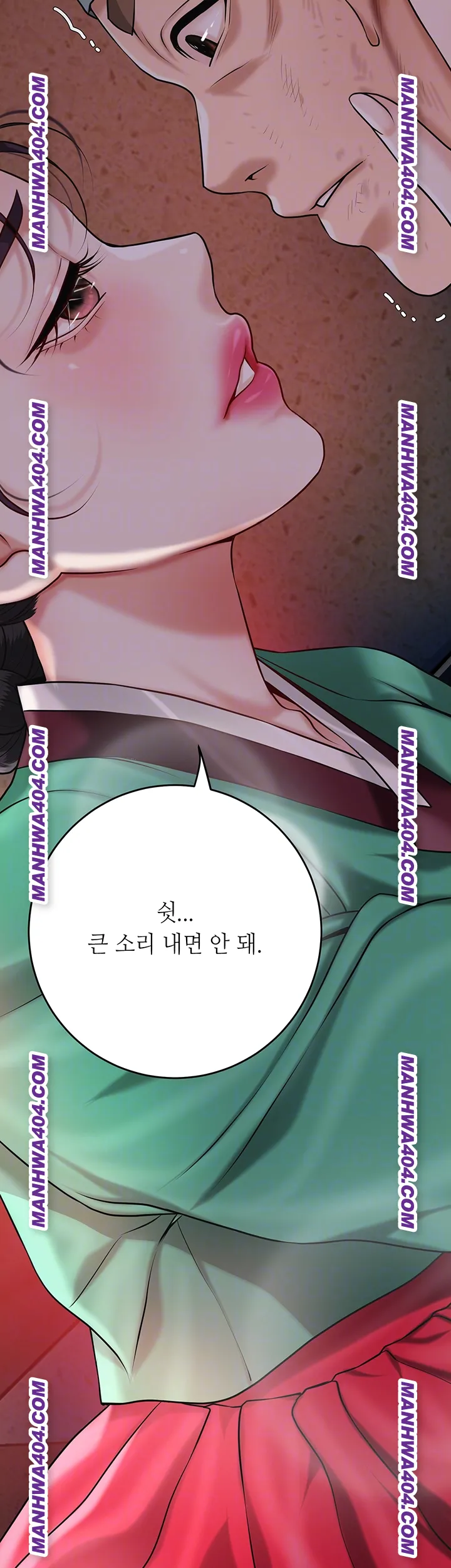 Brothel Raw - Chapter 67 Page 6