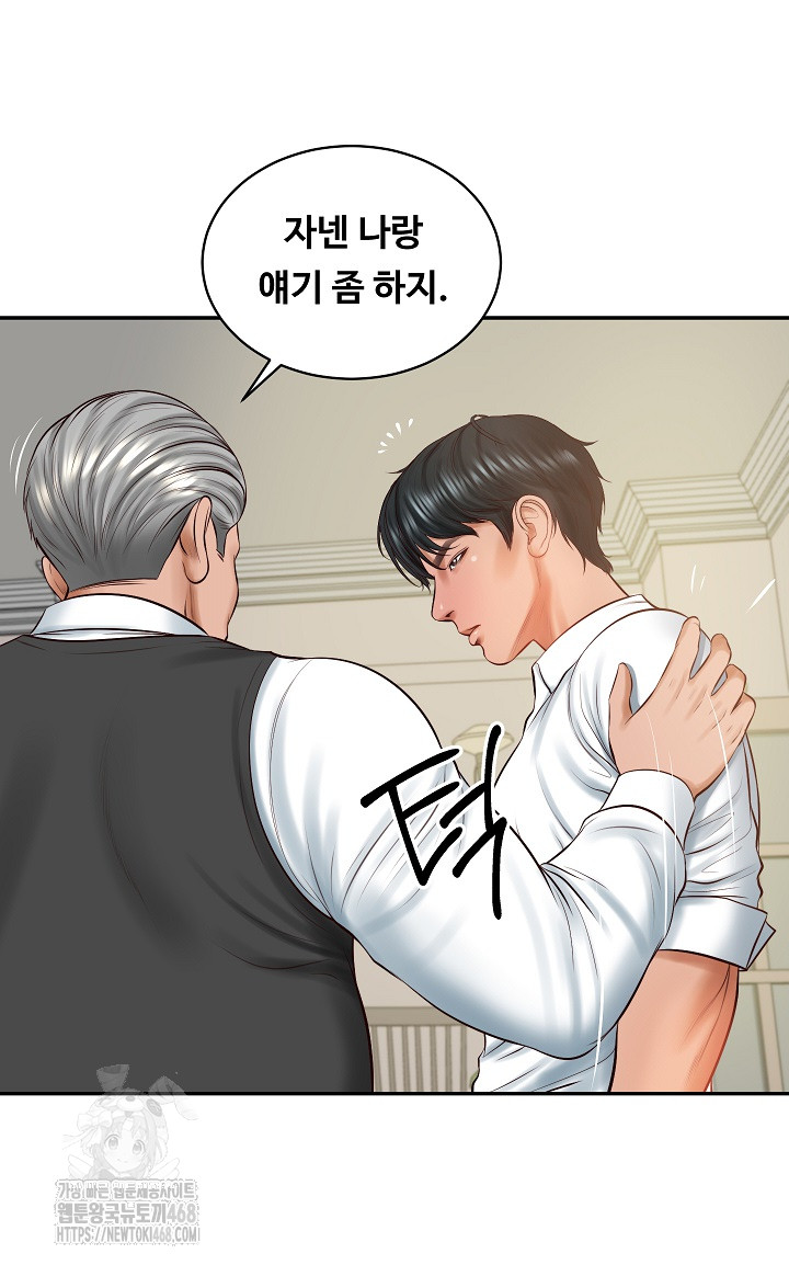 The Billionaire’s Monster Cock Son-In-Law Raw - Chapter 52 Page 36