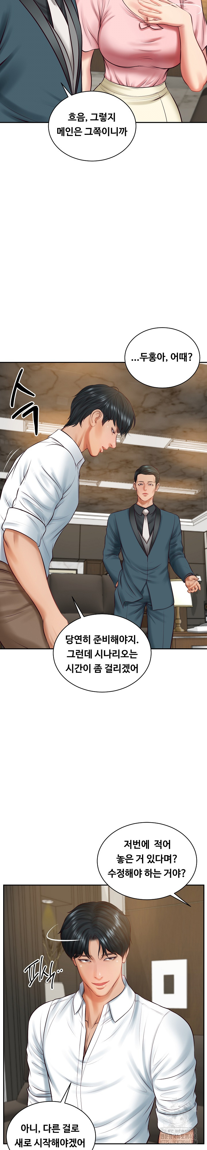 The Billionaire’s Monster Cock Son-In-Law Raw - Chapter 62 Page 9