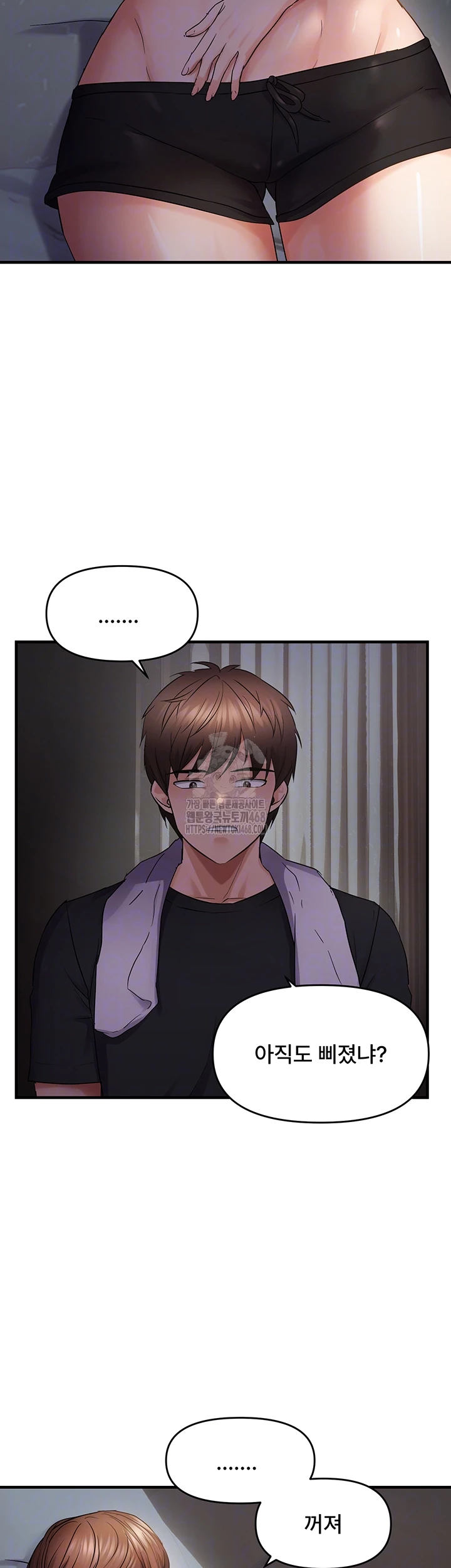 Disciplining the Top Delinquent Bitch Through a Random Chatting App Raw - Chapter 46 Page 8