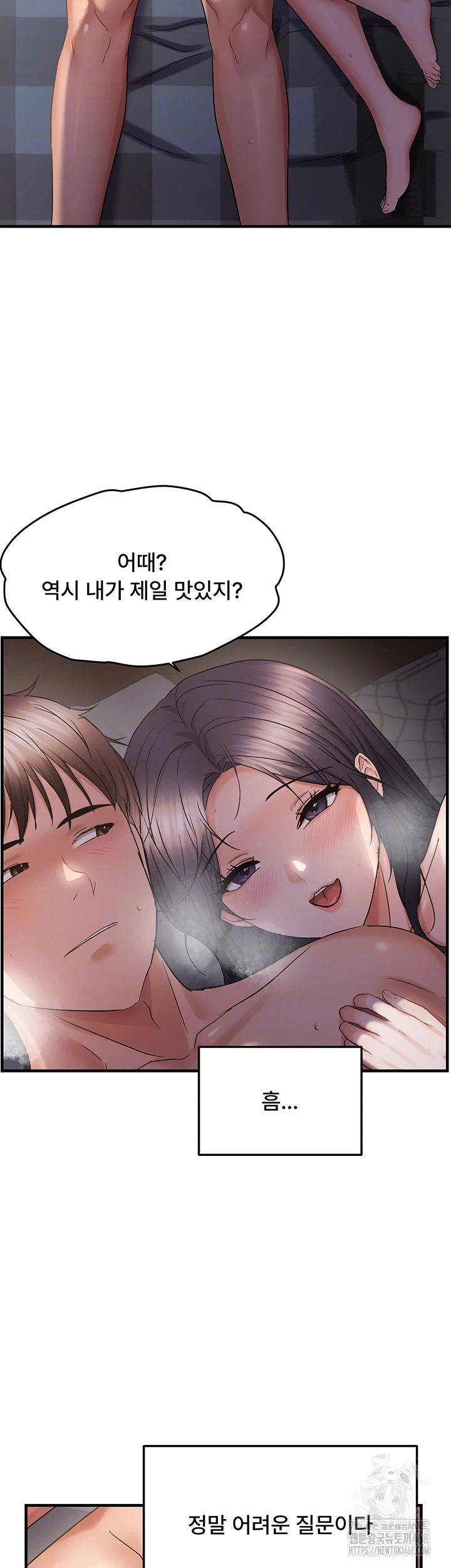 Disciplining the Top Delinquent Bitch Through a Random Chatting App Raw - Chapter 57 Page 6