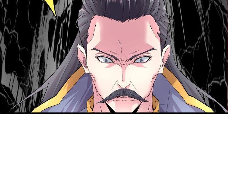 Demonic Emperor - Chapter 8 Page 116