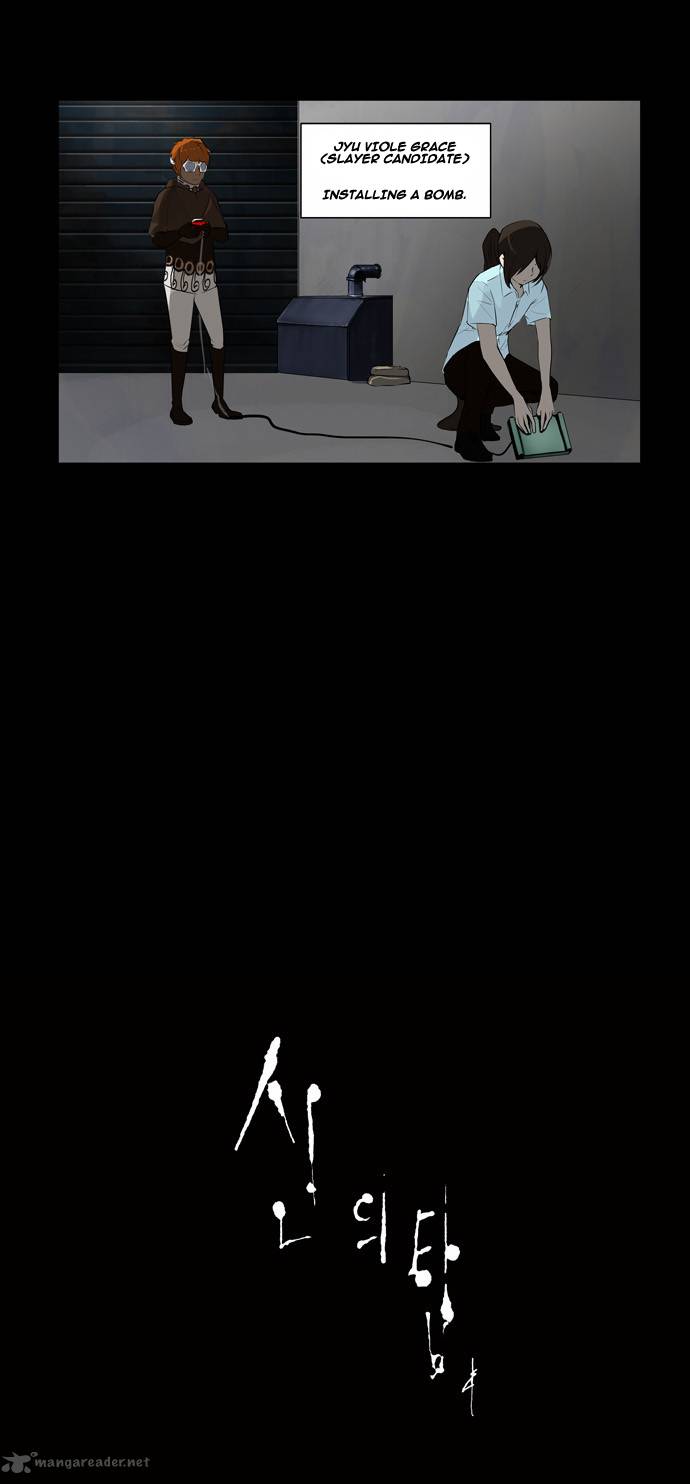 Tower of God - Chapter 137 Page 30