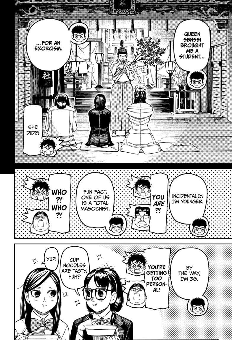 Dandadan - Chapter 201 Page 4