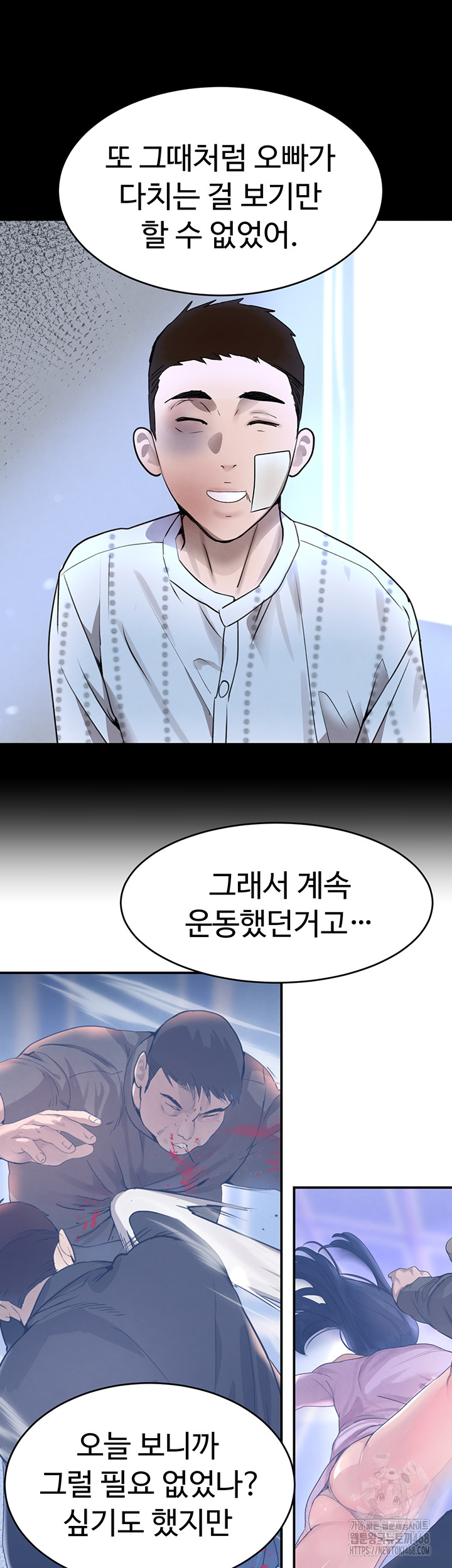 The Boss’s Daughter Raw - Chapter 27 Page 56