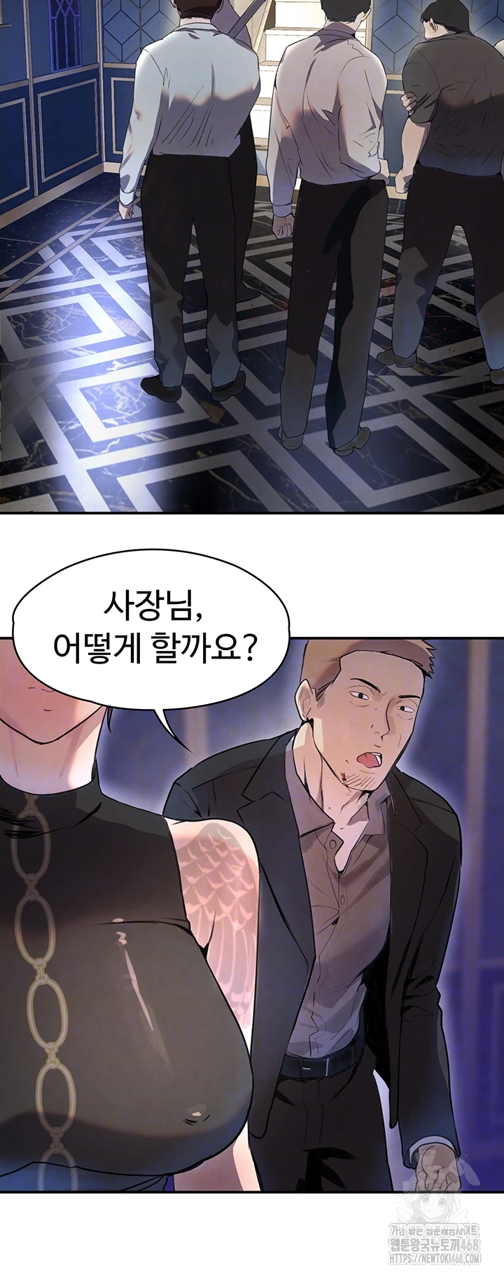The Boss’s Daughter Raw - Chapter 27 Page 9