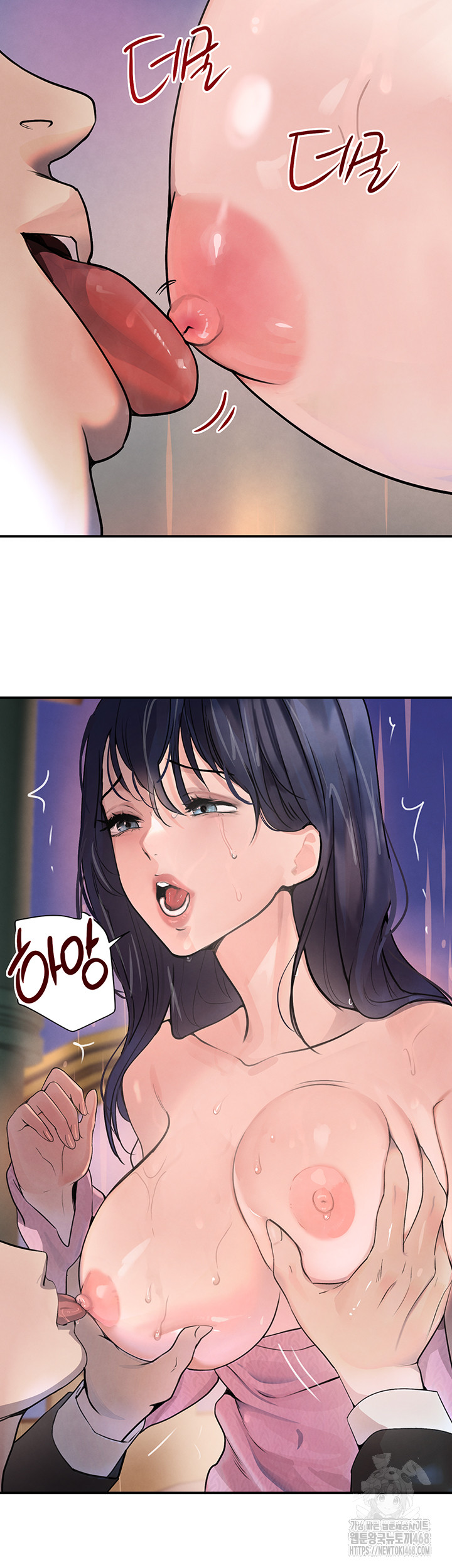 The Boss’s Daughter Raw - Chapter 28 Page 28