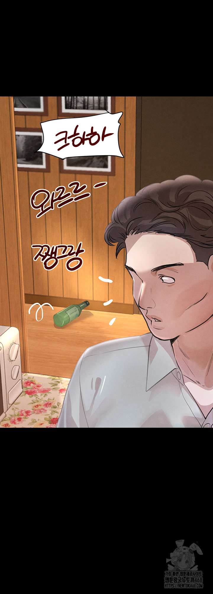 The Boss’s Daughter Raw - Chapter 32 Page 24