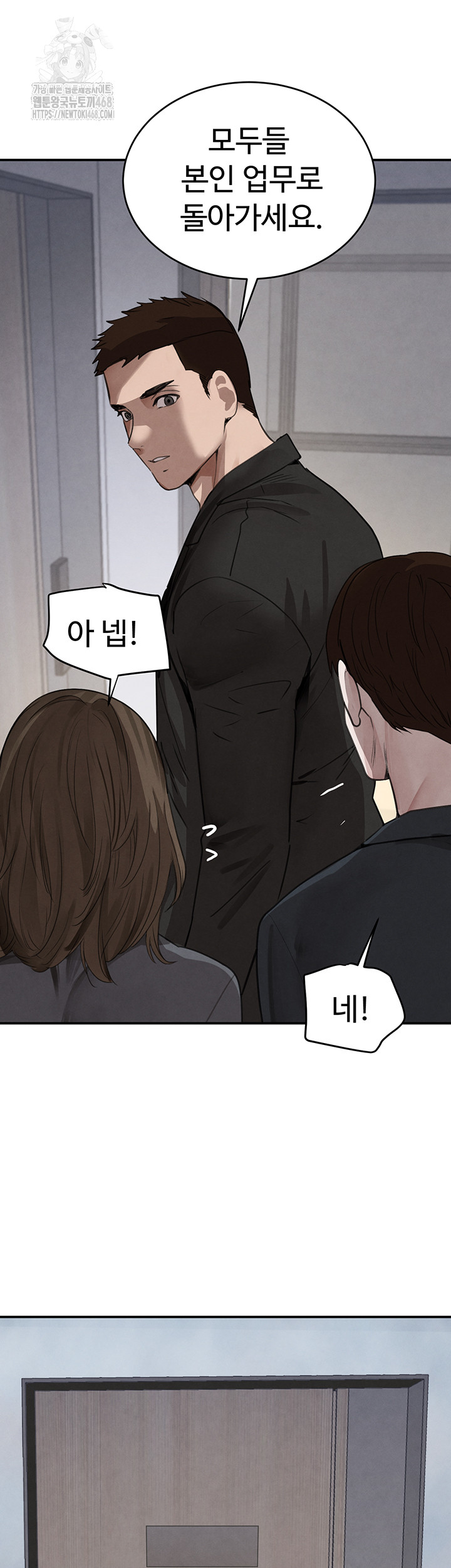 The Boss’s Daughter Raw - Chapter 38 Page 41
