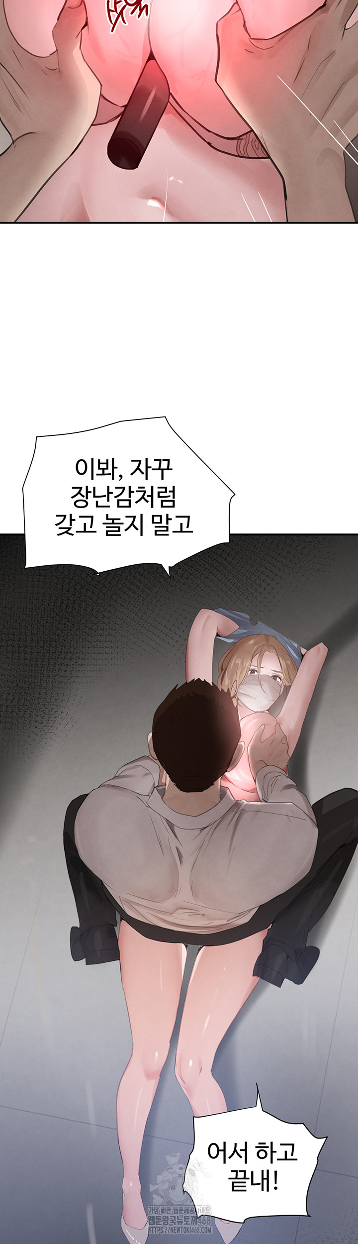 The Boss’s Daughter Raw - Chapter 49 Page 25