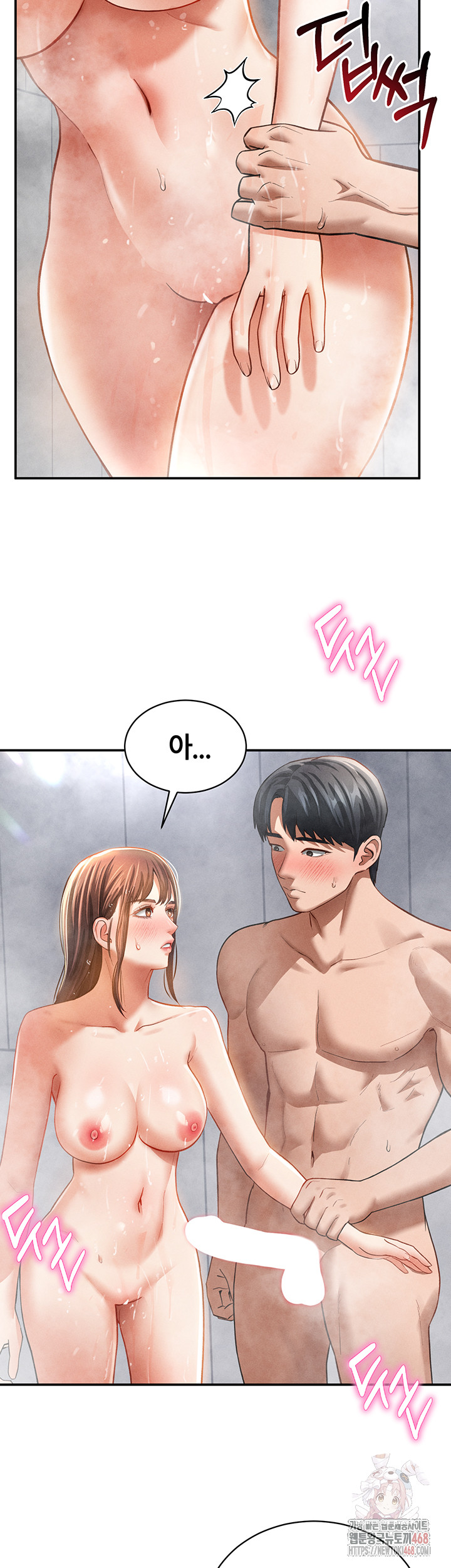 My Eyes Now See Desire Raw - Chapter 31 Page 44