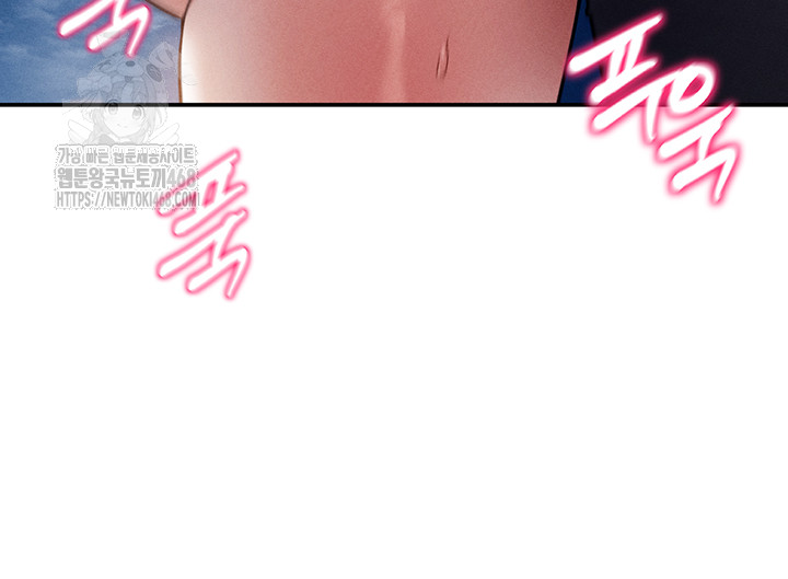 My Eyes Now See Desire Raw - Chapter 40 Page 15