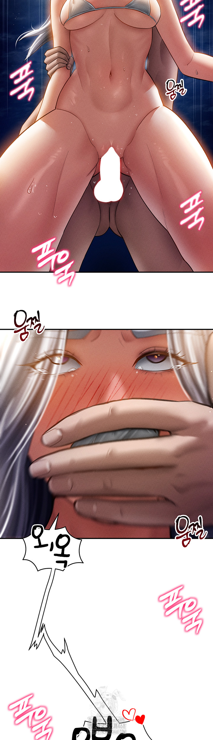 My Eyes Now See Desire Raw - Chapter 40 Page 51