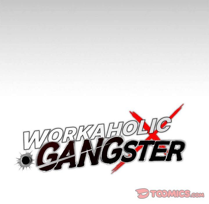Gangster x Office Lady - Chapter 78 Page 66
