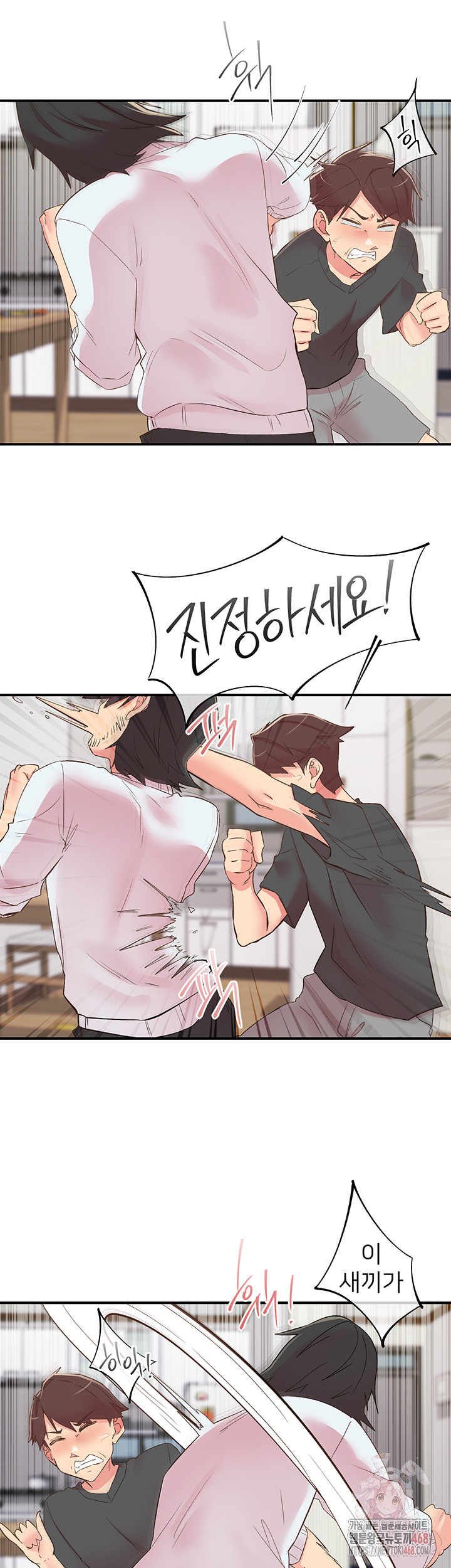 Tremors Raw - Chapter 30 Page 20