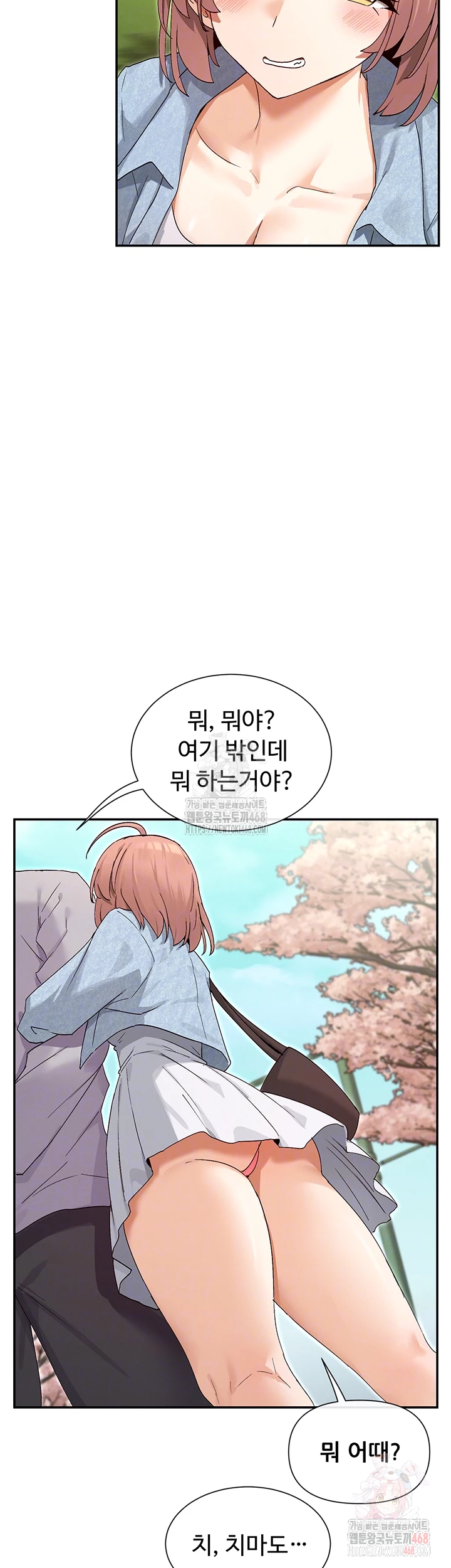 You Watch Stuff Like That? Raw - Chapter 44 Page 14