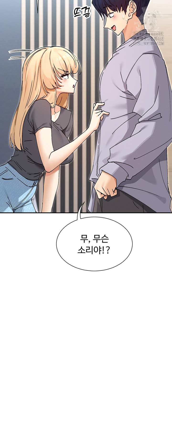 You Watch Stuff Like That? Raw - Chapter 52 Page 45