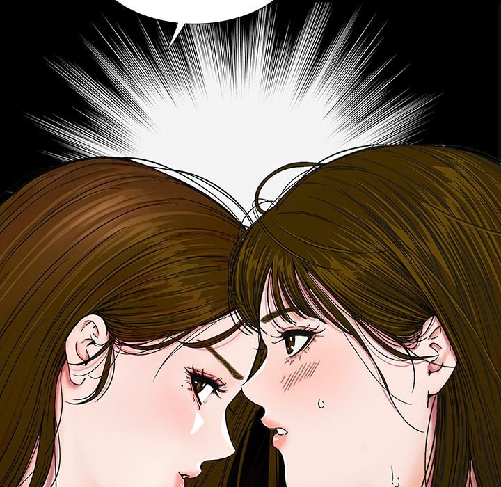 Sister’s Man - Chapter 21 Page 97
