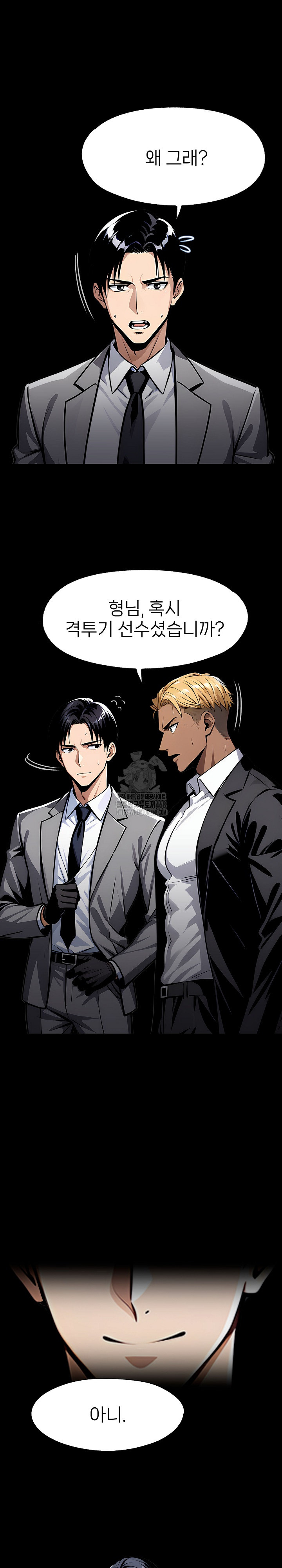 Gangster x Office Lady Raw - Chapter 123 Page 22