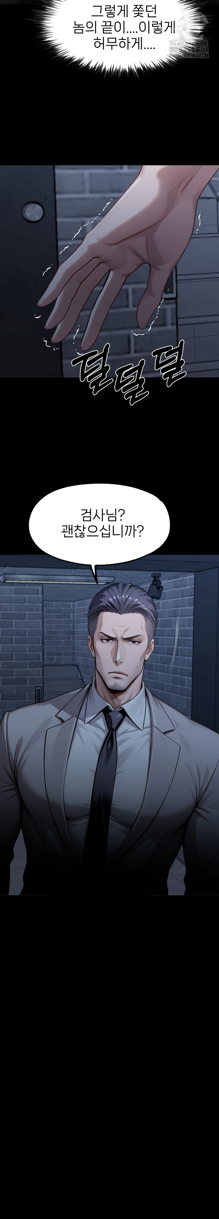 Gangster x Office Lady Raw - Chapter 131 Page 29