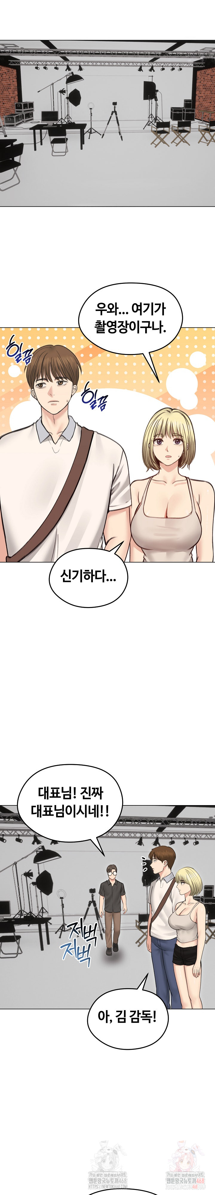 Runaway Wife Raw - Chapter 30 Page 15