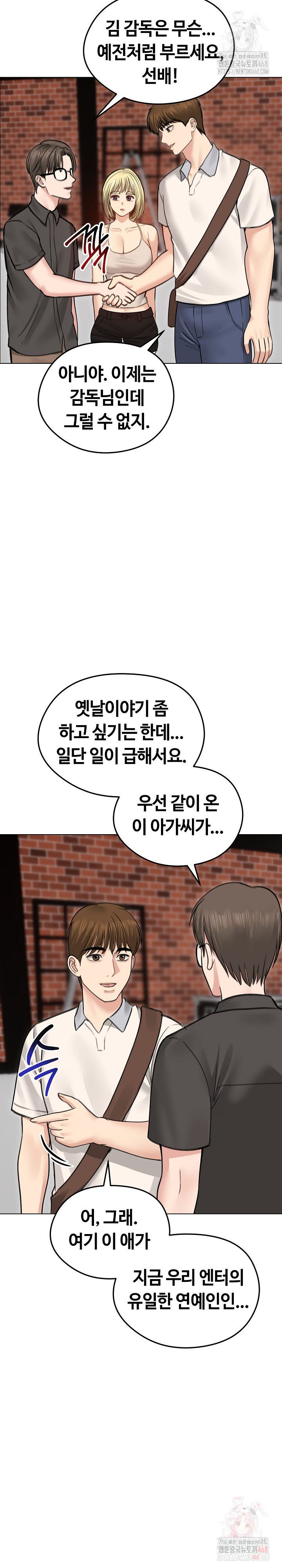 Runaway Wife Raw - Chapter 30 Page 16