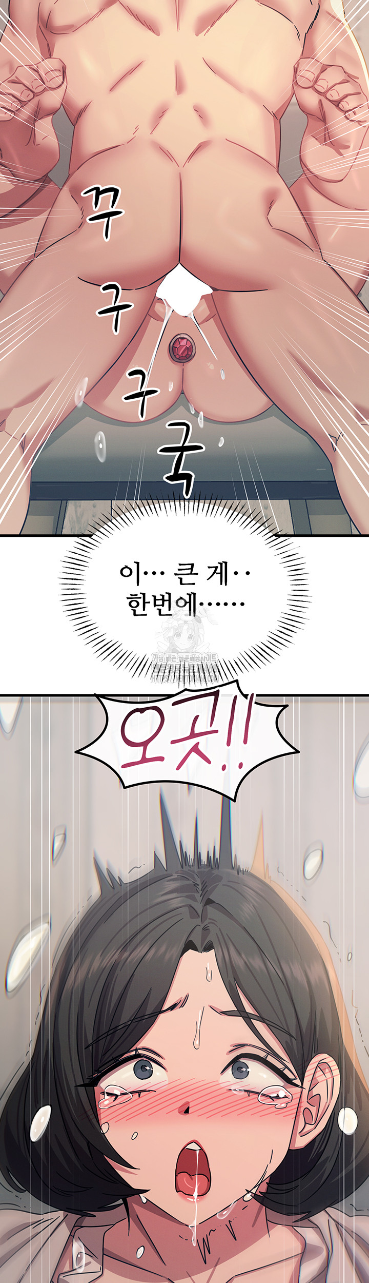 You Won’t Get Me Twice Raw - Chapter 41 Page 50