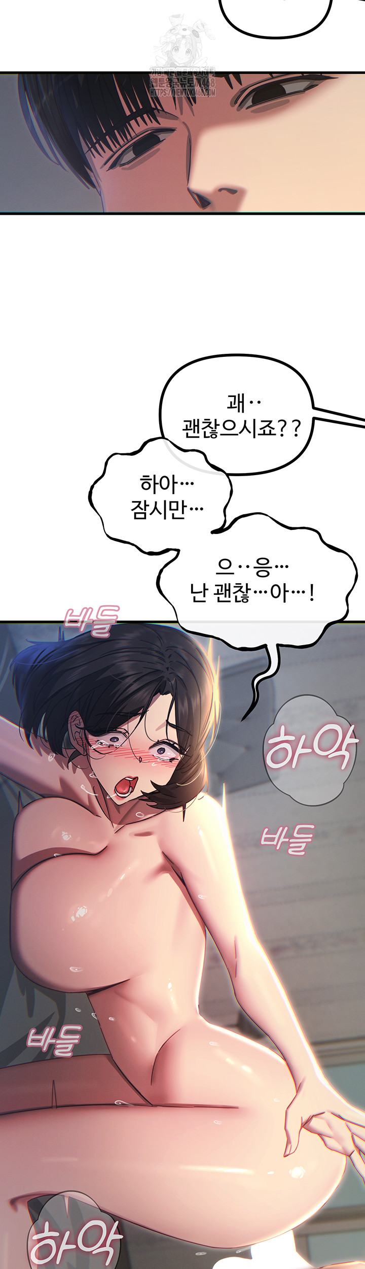 You Won’t Get Me Twice Raw - Chapter 42 Page 55