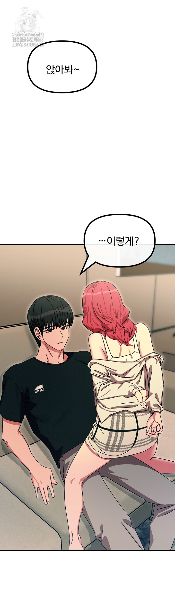 You Won’t Get Me Twice Raw - Chapter 44 Page 46