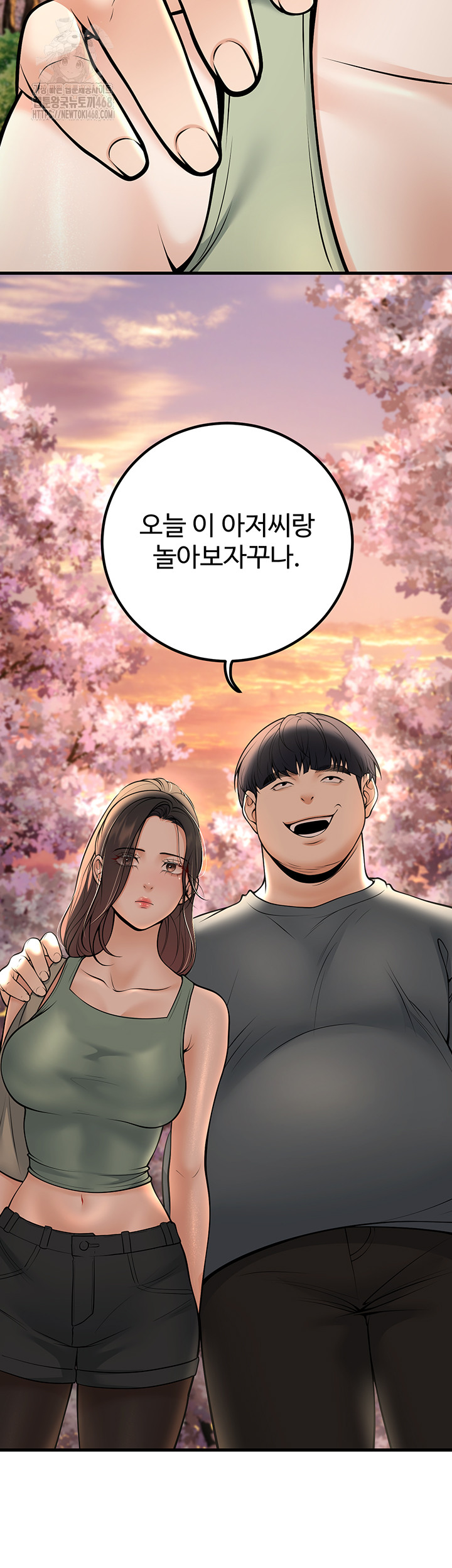 My Students Who Became Parents Raw - Chapter 36 Page 28