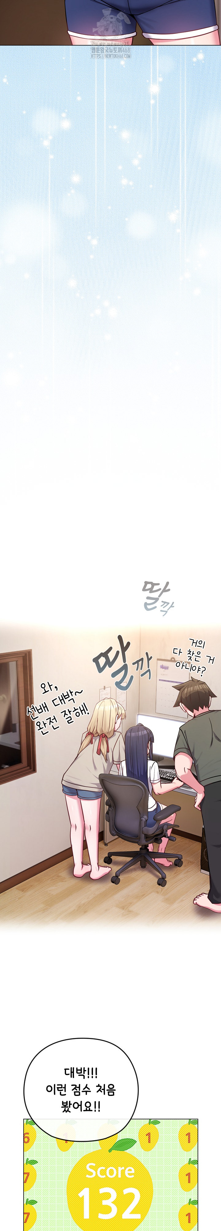 But You’re the Same Age as My Daughter?! Raw - Chapter 41 Page 21