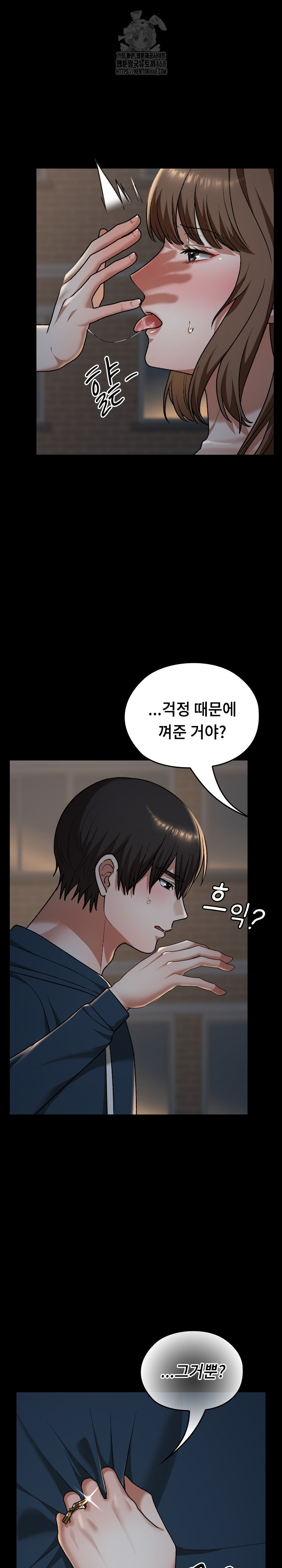 Keep It a Secret in School Raw - Chapter 40 Page 6