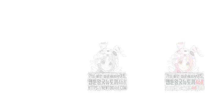 Living With Two Households Raw - Chapter 29 Page 12